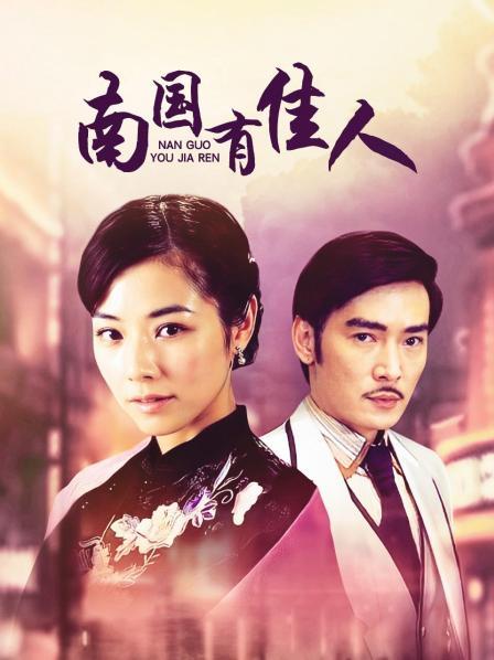 麻豆传媒映画最新番外作品 MDS-0007 骚逼女友在作妖-硬上男友当玩具