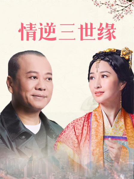 老师剧情